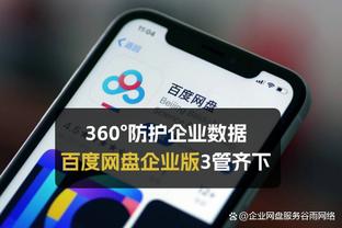 betway备用网站截图1